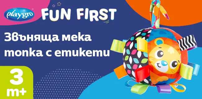 Цветна мека бебешка топка Playgro Loopy Loops Ball със забавни герои и разноцветни текстилни етикети, подходяща за бебета на възраст 3 месеца и нагоре