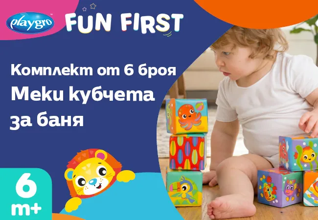 Дете играе с комплект от 6 меки кубчета за баня PLAYGRO Soft Blocks с цветни животни, подходящи за бебета над 6 месеца