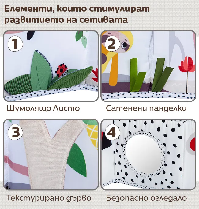 TINY LOVE Мека текстилна книжка от серията Boho Chic Меката книжка стимулира зрителното възприятие чрез контрастните черно-бели и цветни изображения