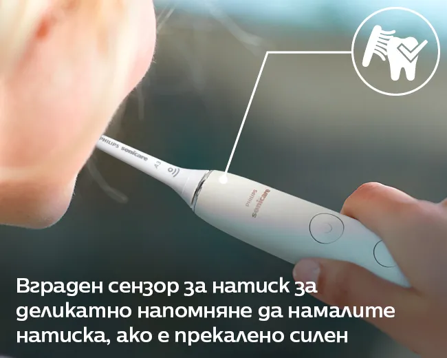 С вграден сензор за натиск