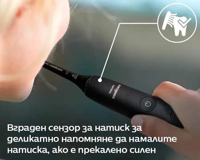 С вграден сензор за натиск