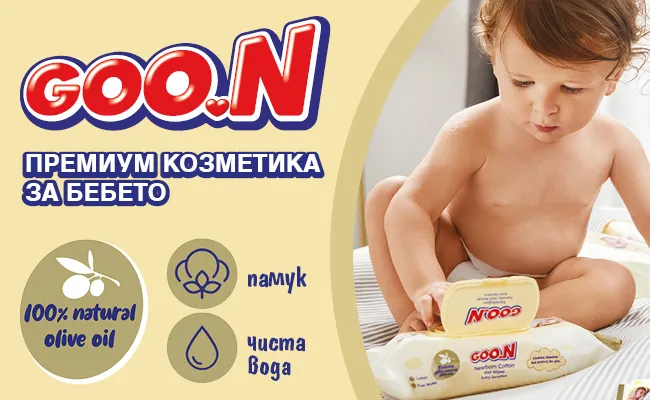 Мокри кърпички GOO.N Extra Sensitive Newborn влажни бебешки кърпички за чувствителна кожа от памук с маслиново масло и алантоин