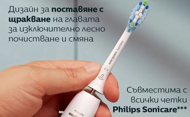 Накрайникът Philips Sonicare C3 Premium Plaque Defence е подходящ за всички модели четки за зъби Philips Sonicare с изключение на Philips One Лесно поставяне с едно щракване върху дръжката на четка за зъби Philips Sonicare