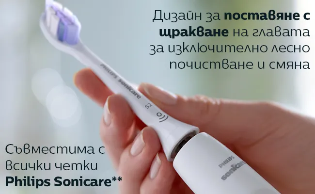Philips Sonicare HX6052/87 S2 Sensitive резервни накрайници за звукови четки за зъби Лесно поставяне, с едно щракване върху дръжката на четка за зъби
