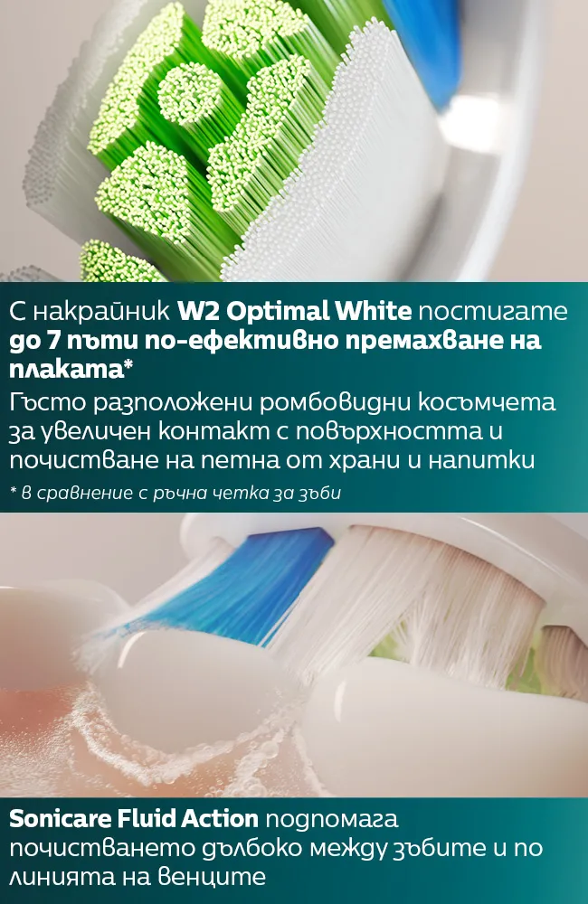 Акумулаторна четка за зъби Philips Sonicare 5300 HX7109/01 Next Generation с накрайник W2 Optimal White