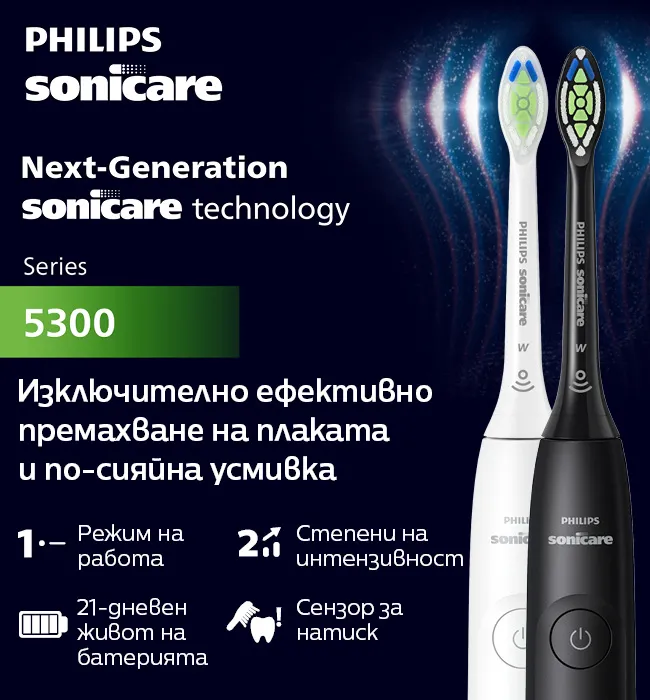 Комплект електрически четки за зъби Philips Sonicare 5300 HX7109/01 със звукова технология Next Generation