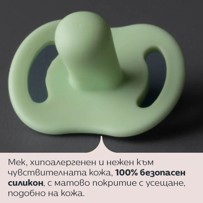 Tommee Tippee Ultra Light Stay Put силиконова залъгалка от 100% безопасен силикон Зелена ортодонтична залъгалка Tommee Tippee Ultra Light Stay Put от мек хипоалергенен 100% безопасен силикон с матово покритие, нежна към чувствителната бебешка кожа и подходяща за новородено бебе