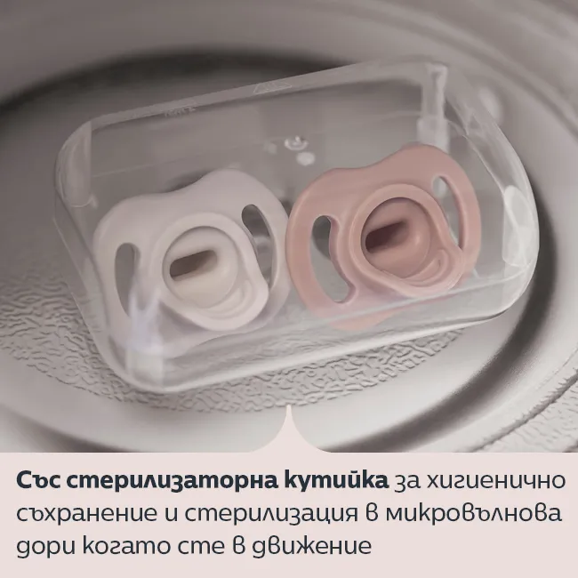 Tommee Tippee Ultra Light Stay Put ортодонтични залъгалки със стерилизираща кутийка Комплект ортодонтични залъгалки Tommee Tippee Ultra Light Stay Put в стерилизираща кутийка за хигиенично съхранение и стерилизация в микровълнова фурна, подходящи за бебе 0-6 месеца при пътуване и ежедневна употреба