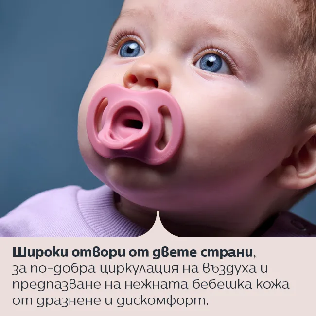 Ултра лека еднокомпонентна силиконова залъгалка Томи Типи Бебе с розова залъгалка Tommee Tippee Ultra Light Stay Put