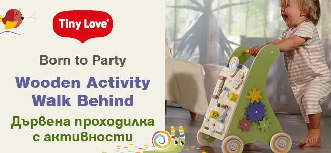Tiny Love Wooden Activity Walk Behind from the Born to Party series Дете използва дървената проходилка за бутане с активности Tiny Love Born to Party Wooden Activity Walk Behind – мултифункционална дървена проходилка с образователни активности, която подпомага развитието на баланса, координацията, фината моторика и първите самостоятелни стъпки при деца над 12 месеца.