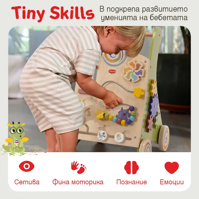 Tiny Love Born to Party Wooden Activity Walker – Montessori Toy for Fine Motor Development Дете играе с дървената проходилка за бутане с активности Tiny Love Born to Party, използвайки лабиринт с цветни мъниста и интерактивни елементи – образователна дървена проходилка за прохождане, която развива сетивата, фината моторика, координацията око-ръка, когнитивните умения и емоционалното развитие при деца над 12 месеца.