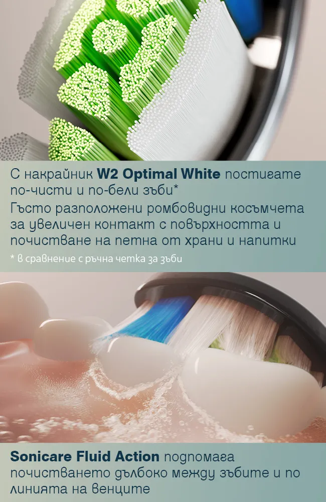 Накрайник Philips Sonicare W2 Optimal White за електрическа звукова четка за зъби Philips Sonicare 3100 HX4032/32 с ромбовидни косъмчета за премахване на петна, по-бели зъби и Sonicare Fluid Action за дълбоко почистване между зъбите и по линията на венците