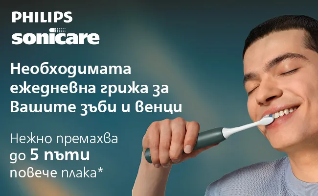 Електрическа звукова четка за зъби Philips Sonicare 3100 HX4033/26 с глава Optimal White, нежно почистване на зъби и венци, премахва до 5 пъти повече плака от обикновена четка