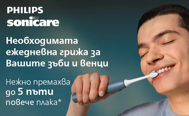Електрическа звукова четка за зъби Philips Sonicare 4100 HX4041/48 с глава Optimal White, нежно почистване на зъби и венци, премахва до 5 пъти повече плака от обикновена четка