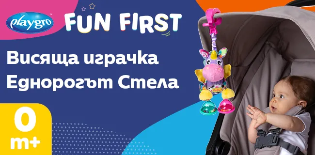 Цветната висяща играчка PLAYGRO Еднорог Стела е закачена за сенника на бебешка количка до бебе