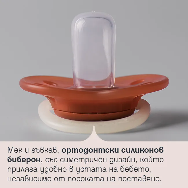 Ортодонтичен силиконов биберон на залъгалки Tommee Tippee Night Glow 0–6 месеца Детайл на мекия и гъвкав ортодонтичен силиконов биберон на залъгалка Tommee Tippee NightGlow със симетрична форма за удобно поставяне във всяка посока