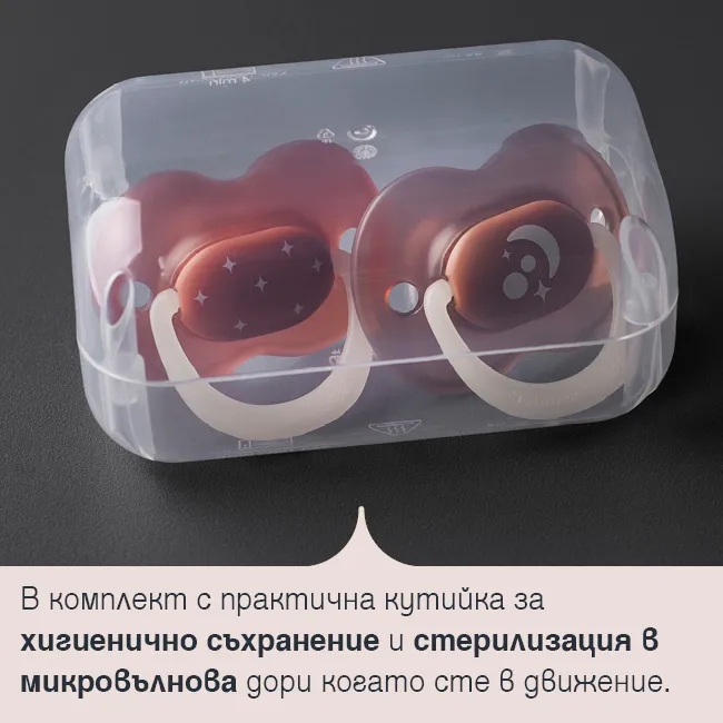 Кутия за съхранение и стерилизация на залъгалки Tommee Tippee Night Glow 0–6 месеца Комплект от 2 залъгалки Tommee Tippee NightGlow в практична кутия за хигиенично съхранение и стерилизиране в микровълнова фурна