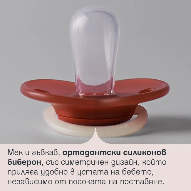 Ортодонтичен силиконов биберон на залъгалки Tommee Tippee Night Glow 6+ месеца Детайл на мекия и гъвкав ортодонтичен силиконов биберон на залъгалка Tommee Tippee NightGlow със симетрична форма за удобно поставяне във всяка посока