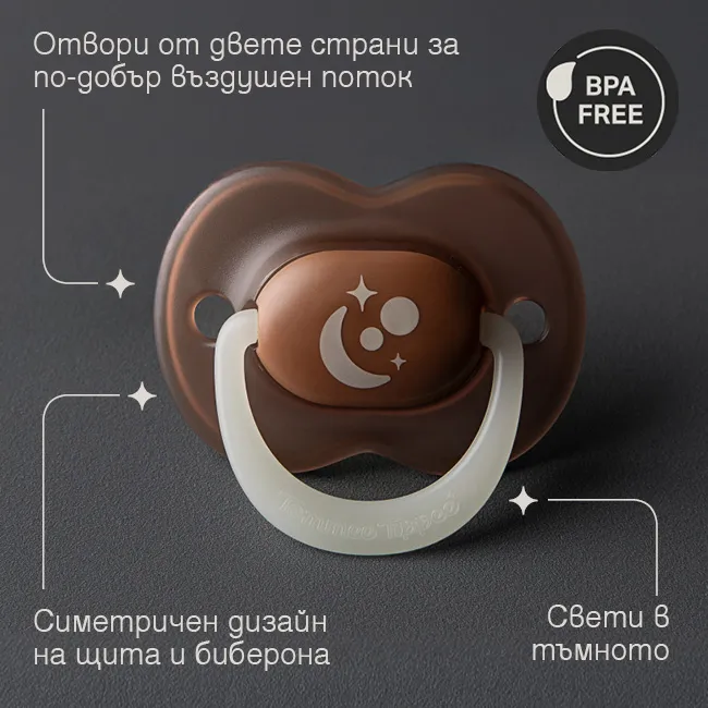 Характеристики на ортодонтични залъгалки Tommee Tippee Night Glow 6-18 месеца Залъгалка Tommee Tippee NightGlow 6-18 месеца със светеща дръжка, симетричен силиконов биберон, вентилационни отвори и материал без BPA