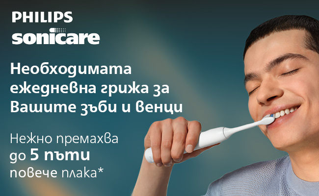 Електрическа звукова четка за зъби Philips Sonicare 3100 HX4032/21 с глава Optimal White, нежно почистване на зъби и венци, премахва до 5 пъти повече плака от обикновена четка