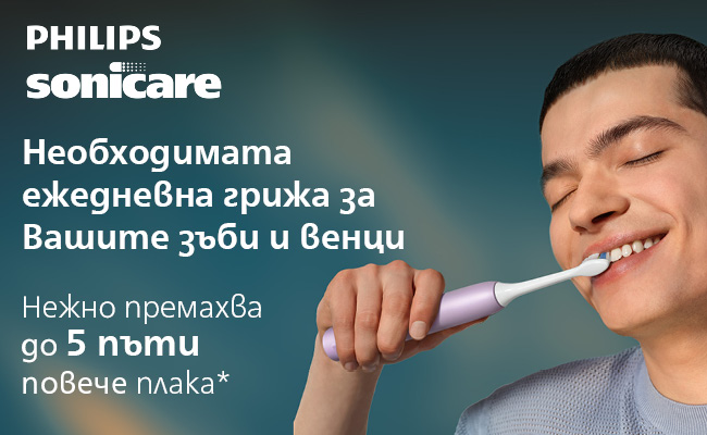 Електрическа звукова четка за зъби Philips Sonicare 3100 HX4033/27 с глава Optimal White, нежно почистване на зъби и венци, премахва до 5 пъти повече плака от обикновена четка