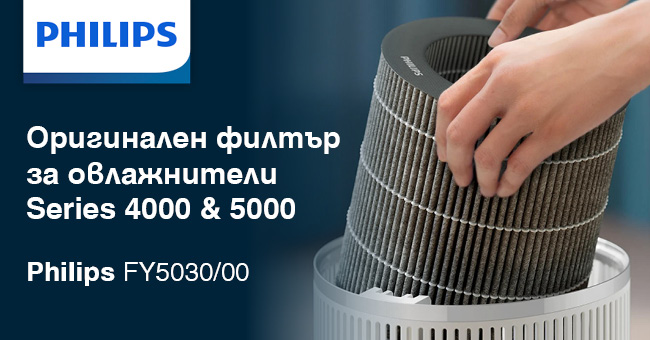 Оригинален филтър за овлажняване Philips FY5030/00 NanoCloud за овлажнители серия 4000 и 5000 Ръце поставят цилиндричния филтър за овлажняване Philips FY5030/00 NanoCloud в овлажнител; съвместим със серии 4000 и 5000