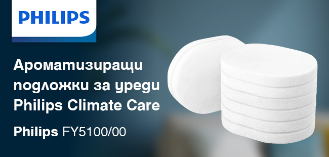 Бели кръгли ароматизиращи подложки Philips FY5100/00, подредени на купчинка, за уреди Philips Climate Care