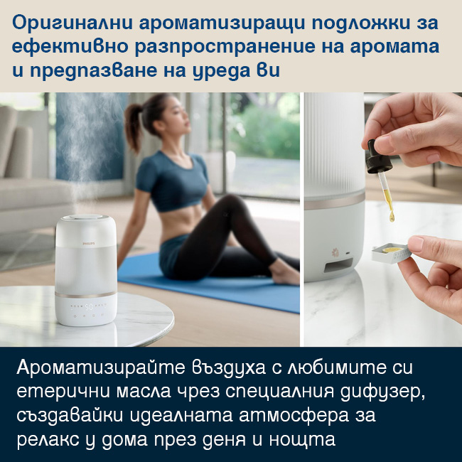 Нанасяне на етерично масло с пипета върху ароматизираща подложка Philips FY5100/00 и овлажнител до жена, която прави йога у дома