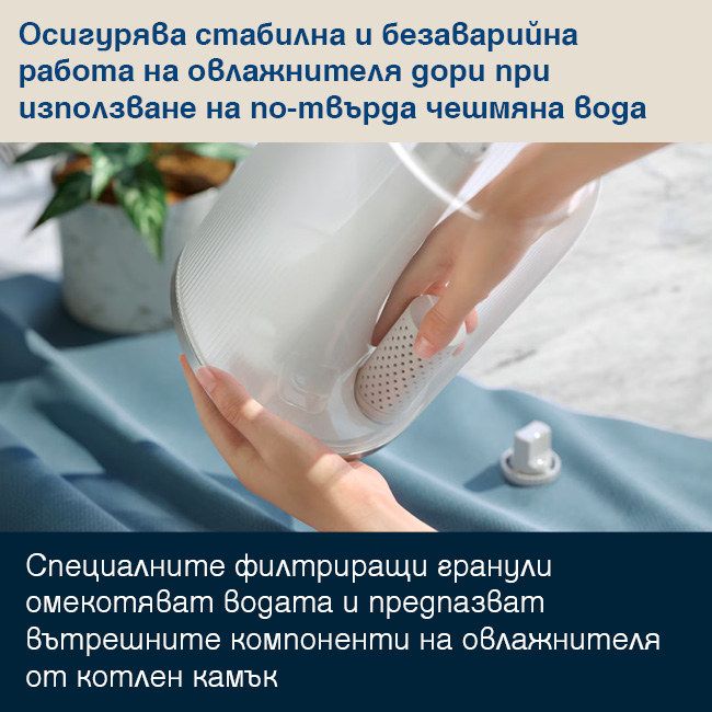 Philips FY5133/00 поставяне на филтъра против варовиков накип Поставяне на филтър против варовиков накип Philips FY5133/00 във водния резервоар на овлажнител Philips серия 1000